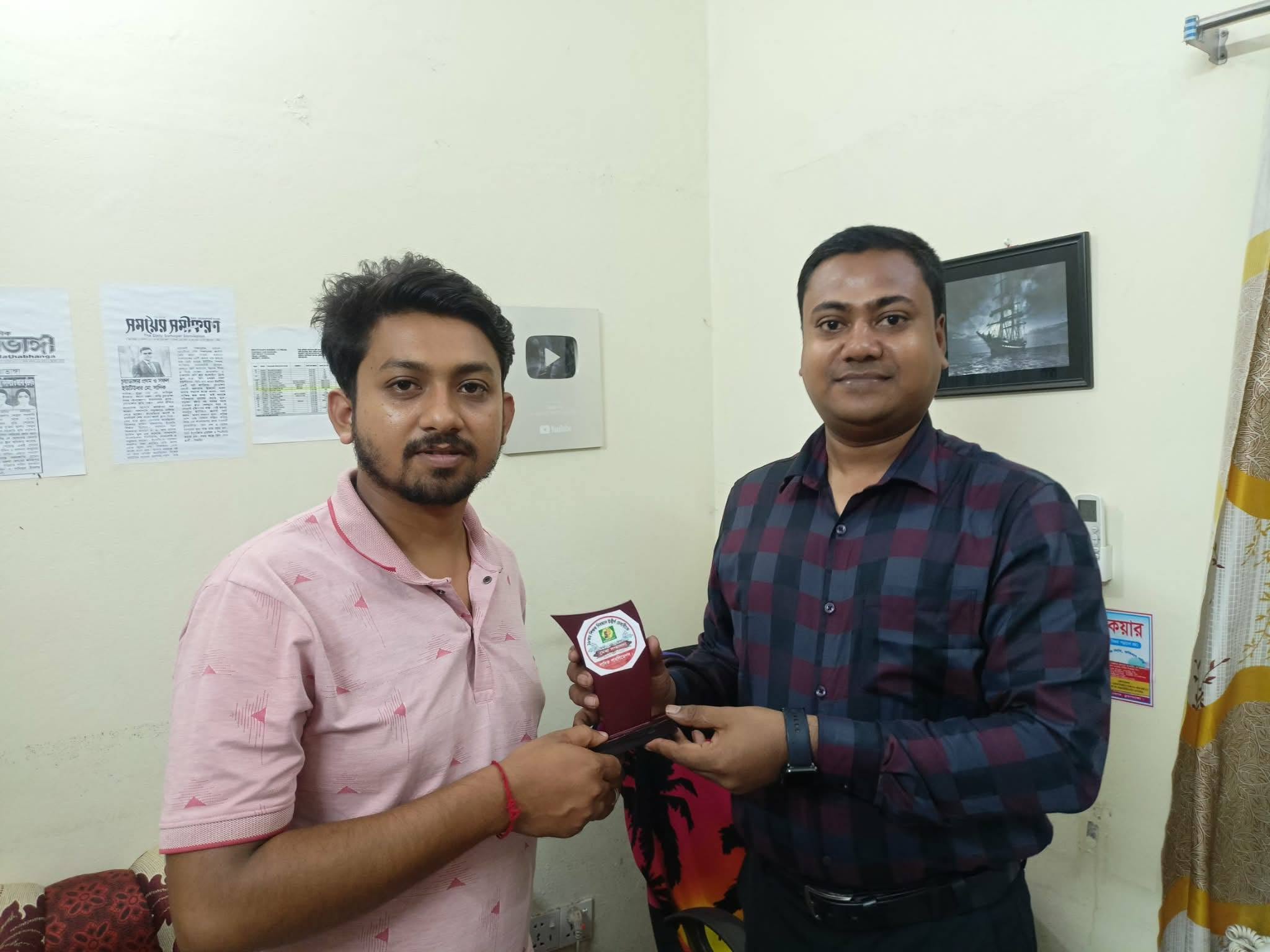 #চাকরিপ্রাপ্তদের সম্মাননা প্রদান , নামঃঅজানা