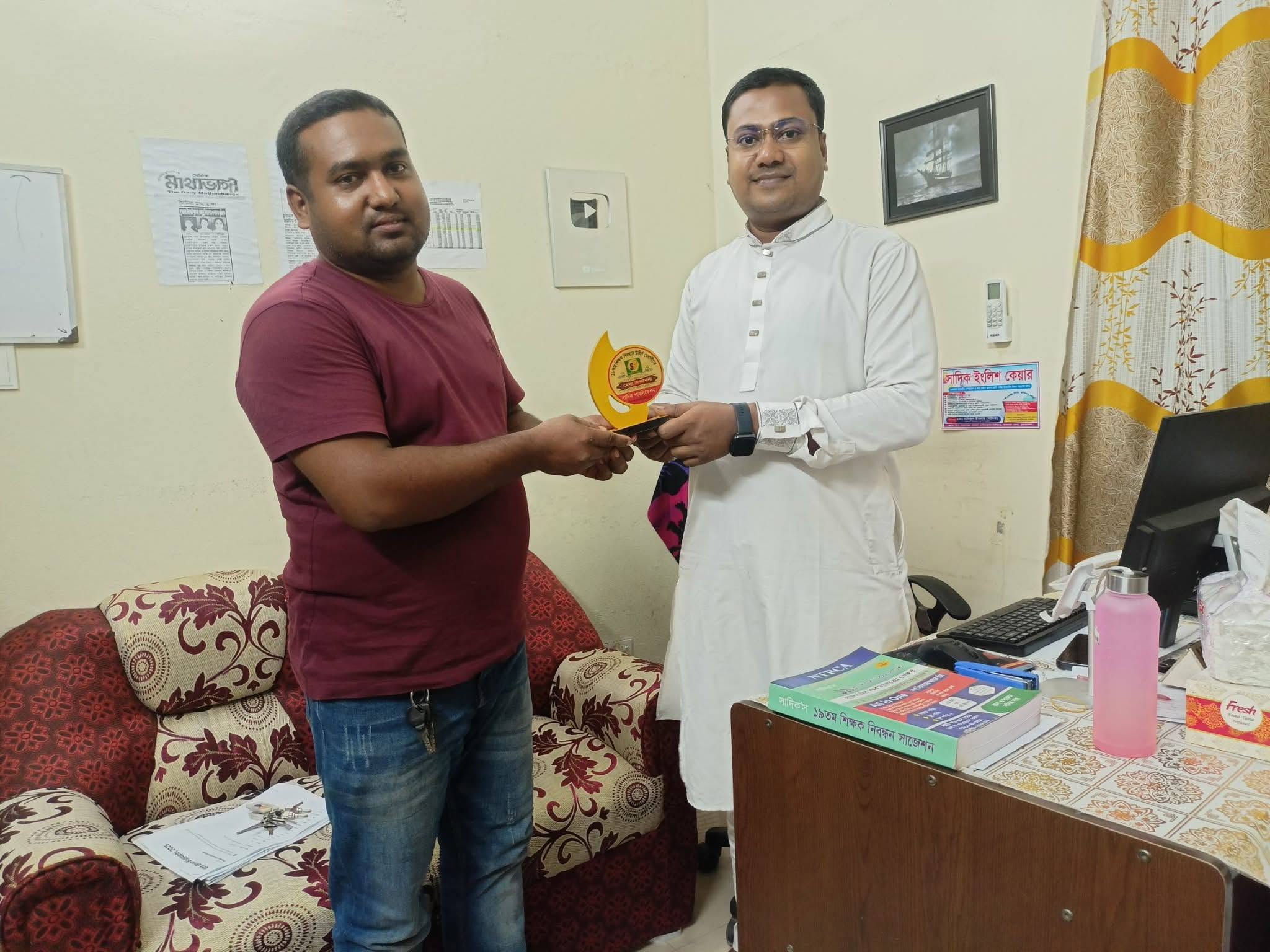 #চাকরিপ্রাপ্তদের সম্মাননা প্রদান , নামঃঅজানা